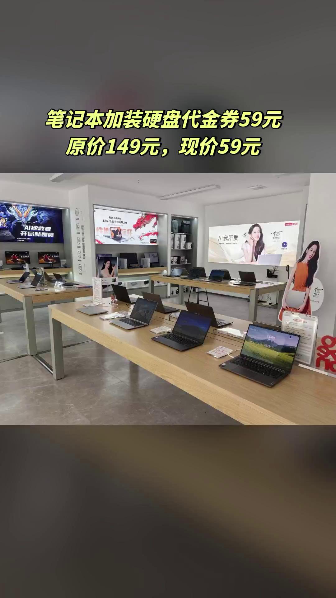 永城市晶鑫佰匯通訊設(shè)備店 抖音銷售新玩法，輕點手機(jī)即可探寶